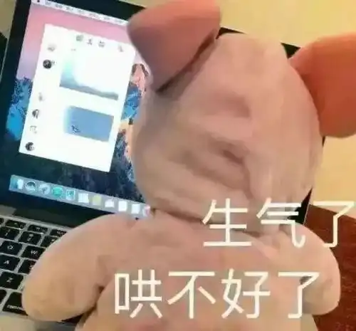  表情sir来吧,我躺好了