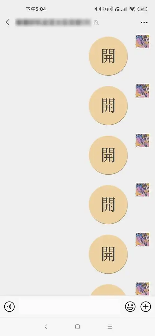  iphone怎么重启iphone看完这个都要卡死机这串神秘代码,是真的有毒
