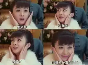  综艺一姐晋升娱乐圈淡定姐谁让小甜馨人见人爱呢