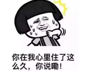  抖音出来交房租表情包完整版分享表情包无水印下载