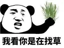  云游意式大东北澡堂子啥样除了男女混浴裸体桑拿,居然还要用草泡澡