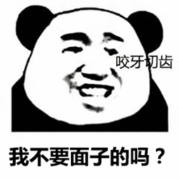  咬gif动态图咬gif素材咬表情包gif工具soogif