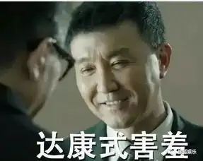  赵医生被骂小白脸邱莹莹被嫌弃不是处女看看欢乐颂2的片花都剧透了啥