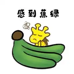  广师大朋辈2021年6月每月美心绘心原创表情包活动精彩回顾