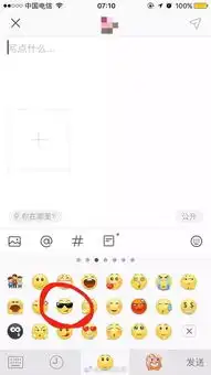  没烟更酷微博撤除吸烟表情,表情包禁烟该不该