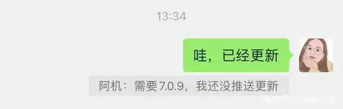  微信重磅更新表情包评论嗨起来