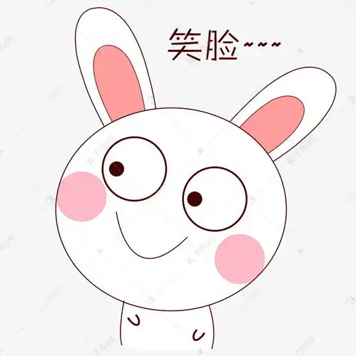  卡通小兔子微笑表情素材图片免费下载千库网