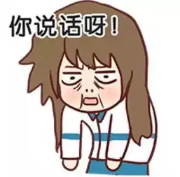  聊天别说随便,看完整个人都通透了