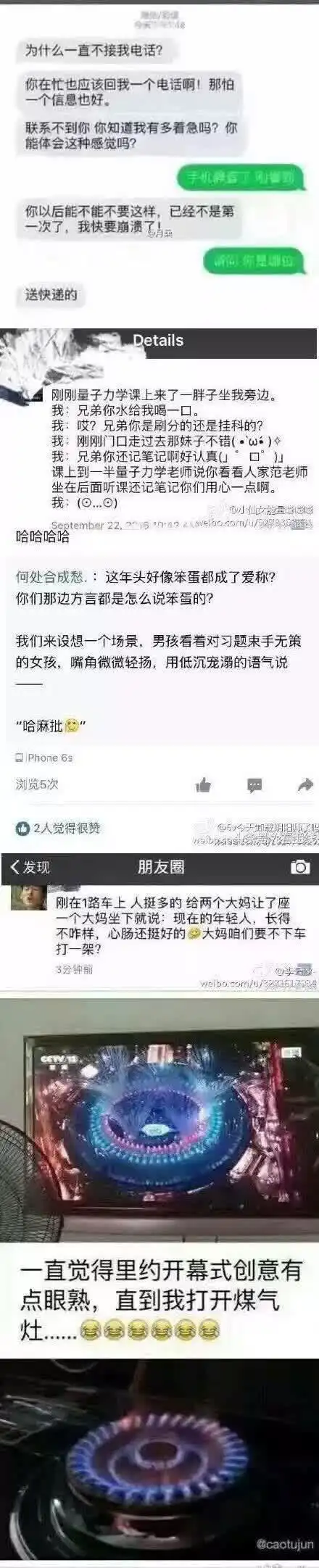 睡觉表情包高清搞笑段子