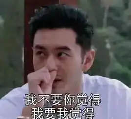  重庆陈佩斯戏剧国泰剧院演出让人把我完全忘记了,那是最好