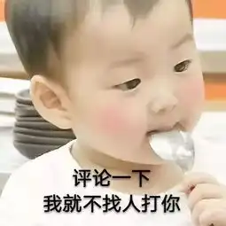  不配一张图,显得我不专业的朋友圈配图