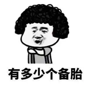  开心一笑有个年轻男同事来俺家吃饭,老婆得知他单身