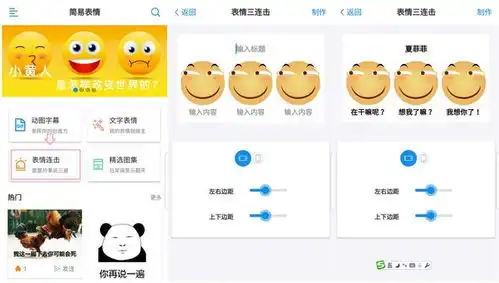 30个滑稽脸表情包来啦,不要错过这期哦,滑稽大法,召唤所有人