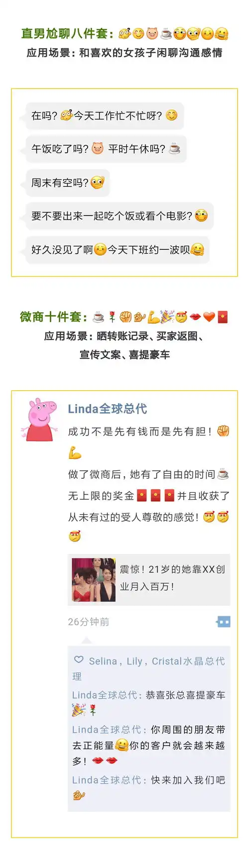  笑哭职场塑料五件套刷屏这些表情包你一定用过