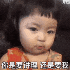  你要明白我问你在干嘛是我找不到话题但是又想跟你说话这个意思你懂吗