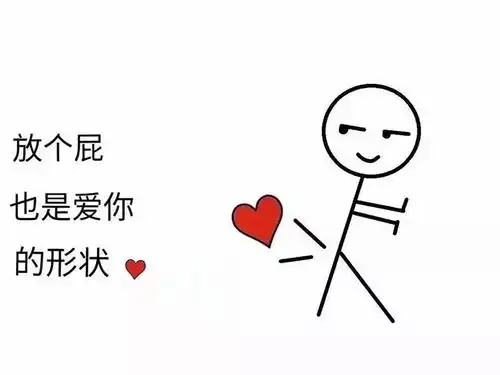  你眼中是江湖,我眼中是你