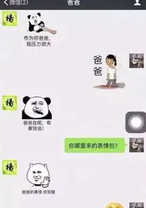  老弟前几天的测考成绩下来了全班倒数第一