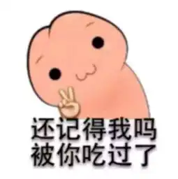  求婚时姑娘说你太短了不行