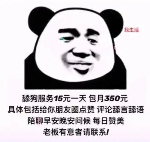  奇怪的表情增加了