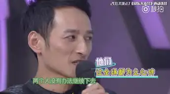  胡彦斌谈与郑爽分手李维嘉却哭了没法继续别勉强