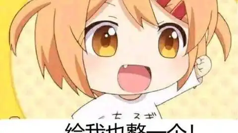  给我也整一个表情包猫咪日常表情包