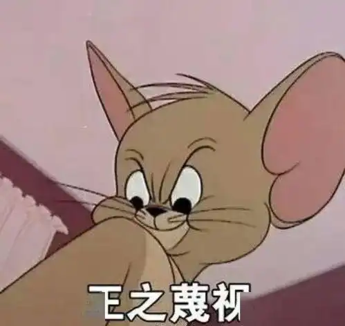  李白的钱从哪里来的