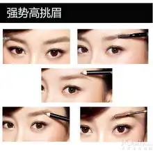  自然眉pk高挑眉萌妹御姐1步换妆