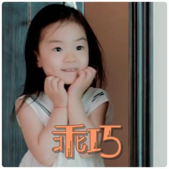  lucky和妈妈戚薇简直是复制粘贴,好想生一个这么可爱的小孩啊