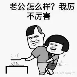  你有哪些让你一秒变开心的表情包