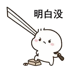 想你表情包gif撩人疫情