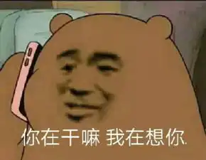  你在想屁吃表情包你在想屁吃微信表情包你在想屁吃qq表情包发表情fabiaoqing.com