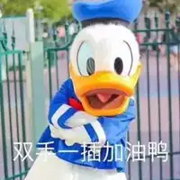火大表情包图片简笔画坚
