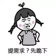  最全程序员必备表情包有了他们在也不怕产品经理了