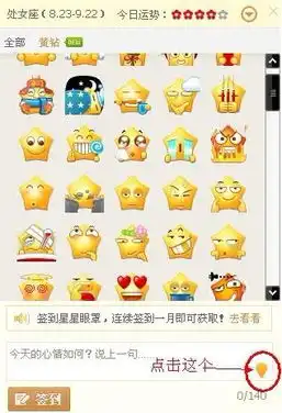  他空间这地图标记怎么弄的