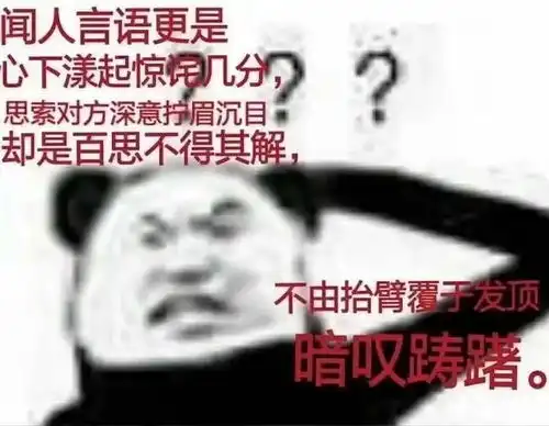  不要相信免费查重