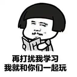  期末考试表情包蘑菇头期末考试表情包高清无水印极光下载站
