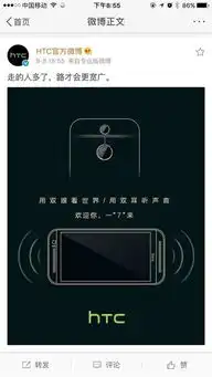  苹果7发布会iphone7发布后众安卓厂商表情是这样的