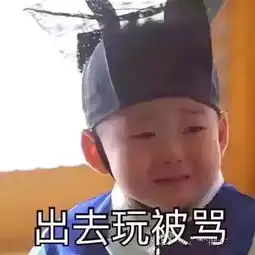  现世因太胖妈妈不让吃肉,13岁女孩离家出走