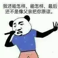  演员请就位导师们又贡献表情包导师表情包刷屏演员请就位3靠毒舌还是真本事
