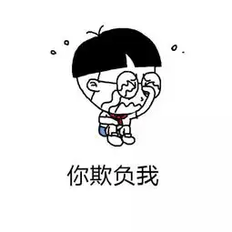 双十一,很扎心盘点美国名校发来的那些奇葩拒绝信