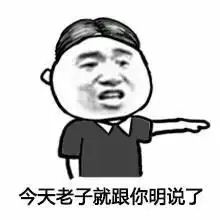  七夕表情包强势告白,脱单的学起