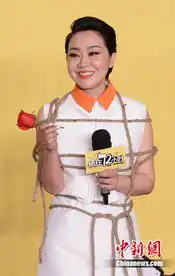  闫妮遭仨男星捆绑高举自曝常去耿乐家喝酒组图