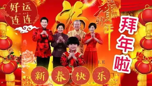  最新2022正月初一早安拜年图片大全新年早上好图片带祝福带字