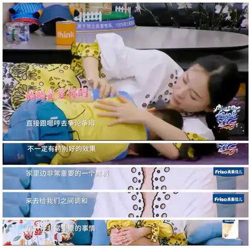  嗯哼离家出走孩子不可爱的时候,是最需要爱的时候