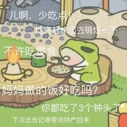 佛冷表情包羁绊