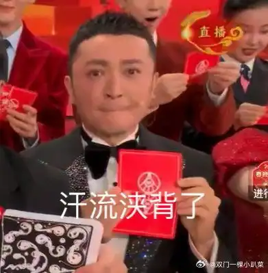  小尼从来不用尼格买提对不上表情包这就是兄弟尼格买提出糗撒贝宁笑最大声,小尼出事第一个冲出来