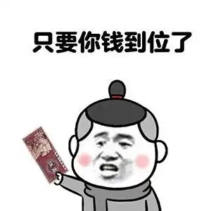  捂着头无奈表情包