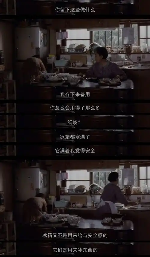  李焕英们发来的表情包,够你笑一年