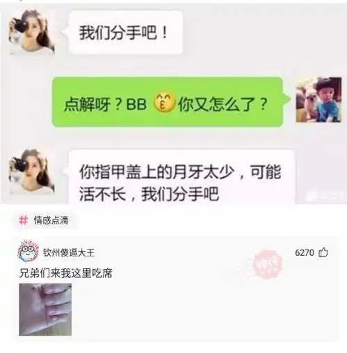  神回复如果一个月给你8万,没有假期,每天工作12小时,你能坚持吗