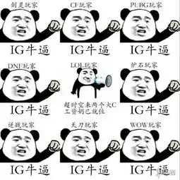 沙雕表情包配文开心一刻